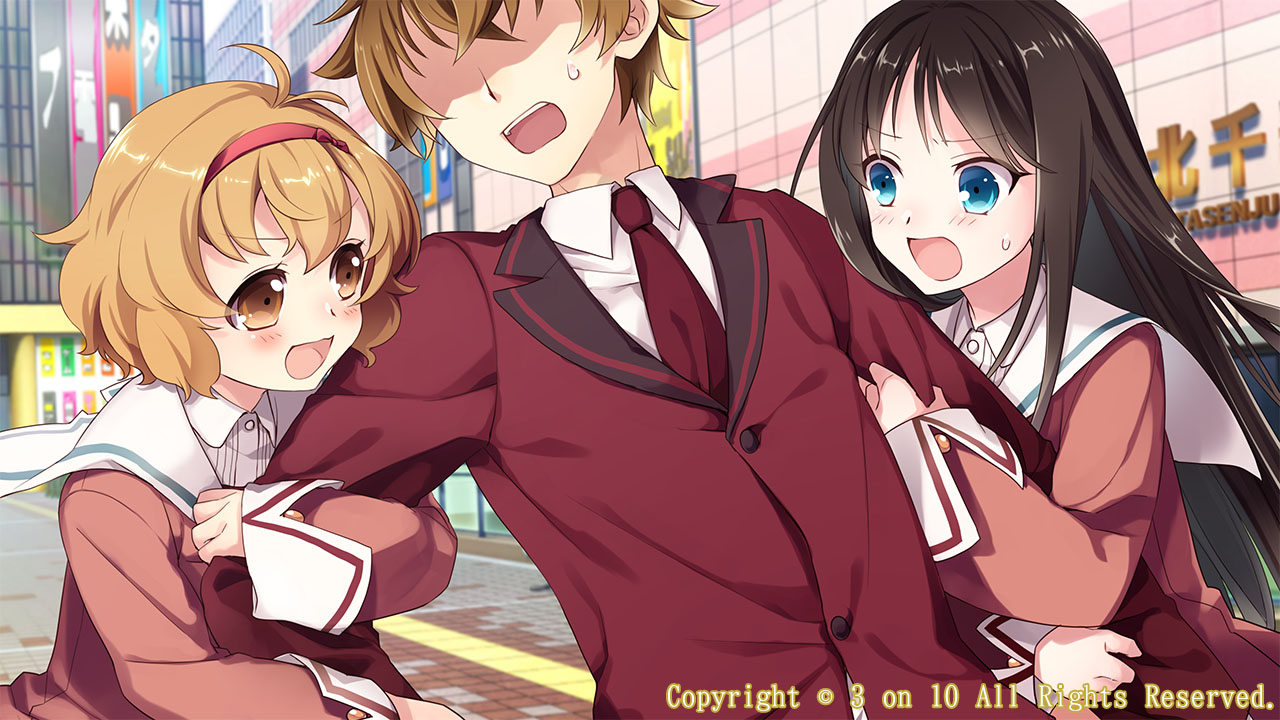 イマリと俺とイオリと